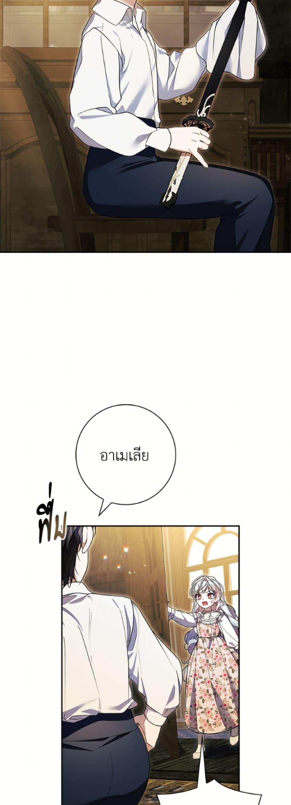 Manga-lc-com อ่านมังงะ อ่านการ์ตูน ออนไลน์ ฟรี I Adopted A Villainous Dad ตอนที่ 1 2 3 4 5 6 7 8 9 10 11 12 13 14 ฟรี ไม่มีโฆษณา Manga-lc - อ่าน มังงะ อ่าน การ์ตูน ออนไลน์ อ่านมังงะ ฟรี