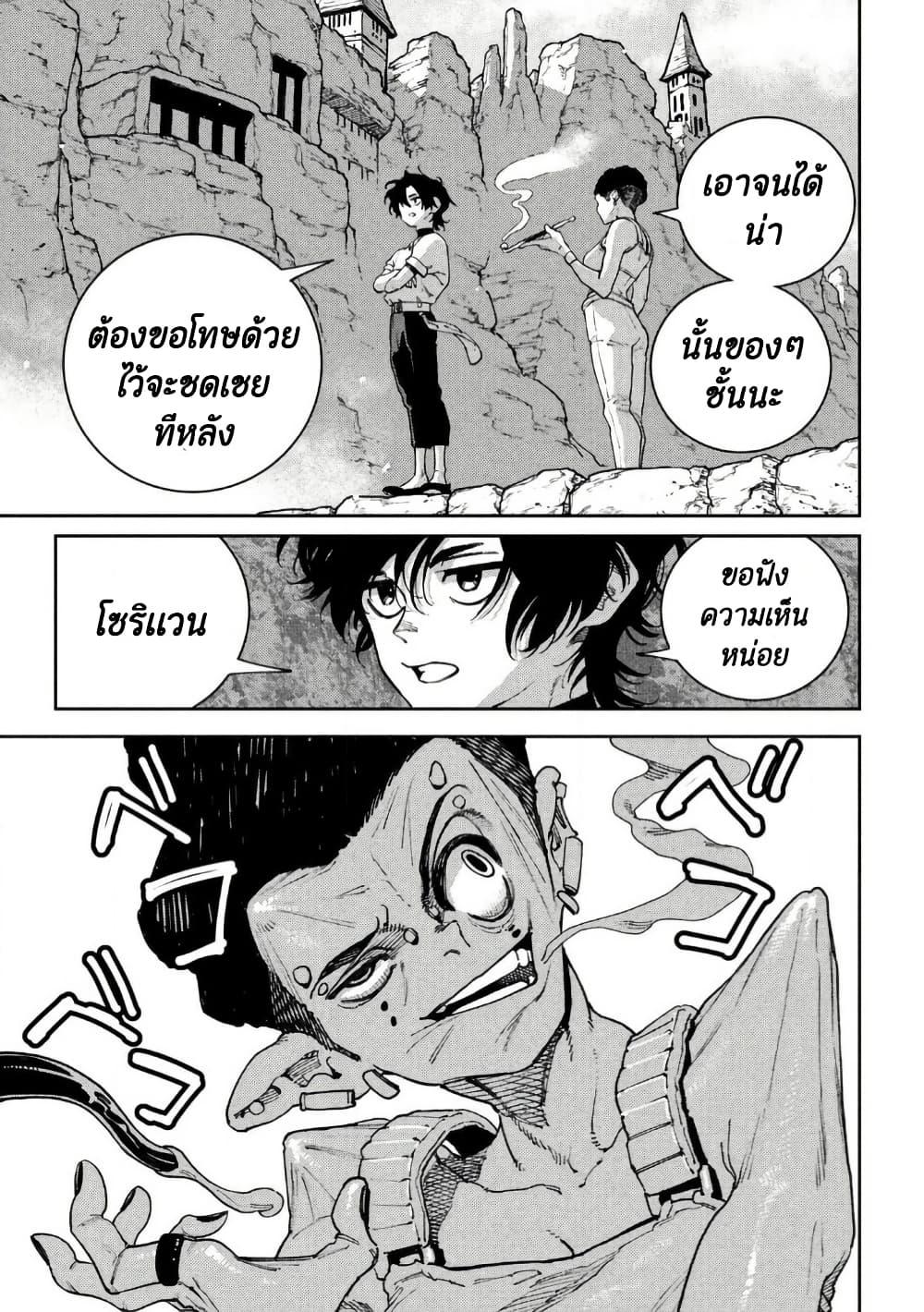 Manga-lc-com อ่านมังงะ อ่านการ์ตูน ออนไลน์ ฟรี Maryoku Kare no Dark Elf ตอนที่ 1 2 3 4 5 6 7 8 9 10 11 12 13 14 ฟรี ไม่มีโฆษณา Manga-lc - อ่าน มังงะ อ่าน การ์ตูน ออนไลน์ อ่านมังงะ ฟรี