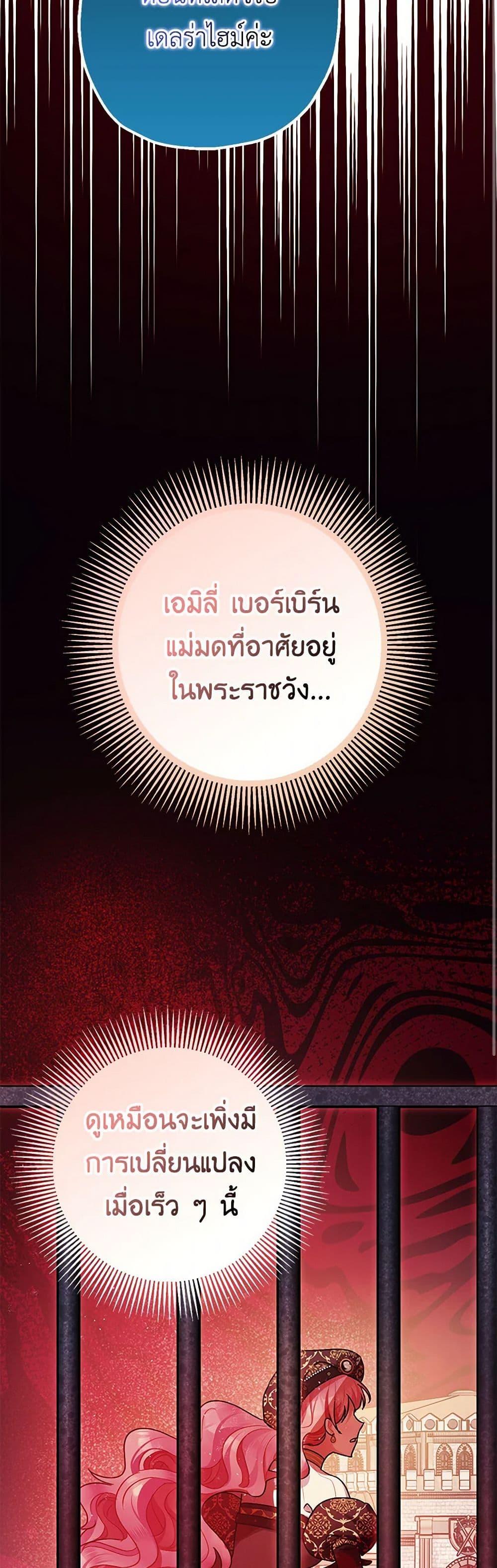 Manga-lc-com อ่านมังงะ อ่านการ์ตูน ออนไลน์ ฟรี The Tyrant’s Tranquilizer ตอนที่ 1 2 3 4 5 6 7 8 9 10 11 12 13 14 ฟรี ไม่มีโฆษณา Manga-lc - อ่าน มังงะ อ่าน การ์ตูน ออนไลน์ อ่านมังงะ ฟรี