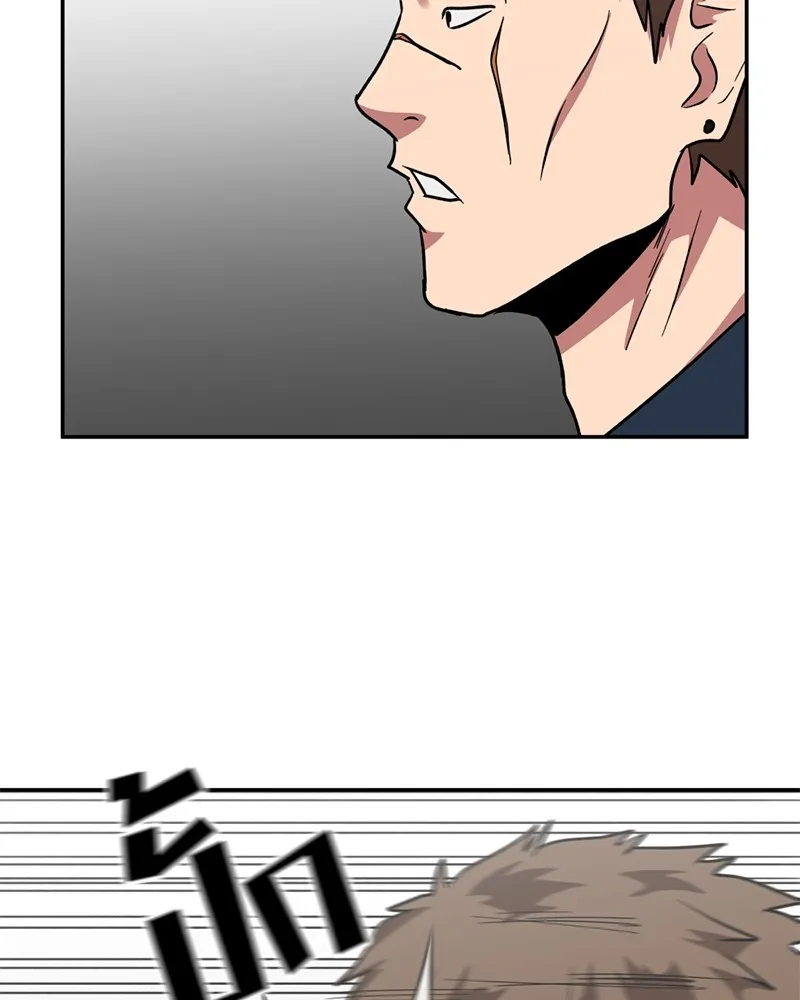 โรงเรียนสัตว์กินเนื้อ ตอนที่ 34 รูปที่ 19