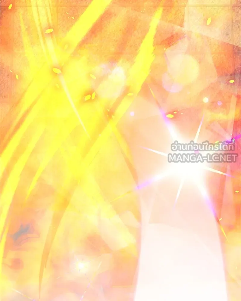 คนสวนโลกฮันเตอร์ ตอนที่ 10 รูปที่ 153