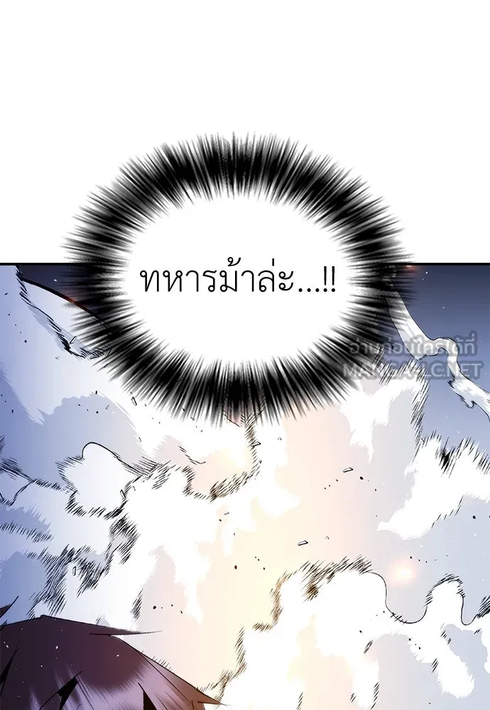 สุภาพบุรุษสูทดำ ตอนที่ 29 รูปที่ 111