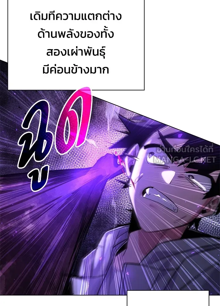 คืนแห่งโทแกบี ตอนที่ 21 รูปที่ 126