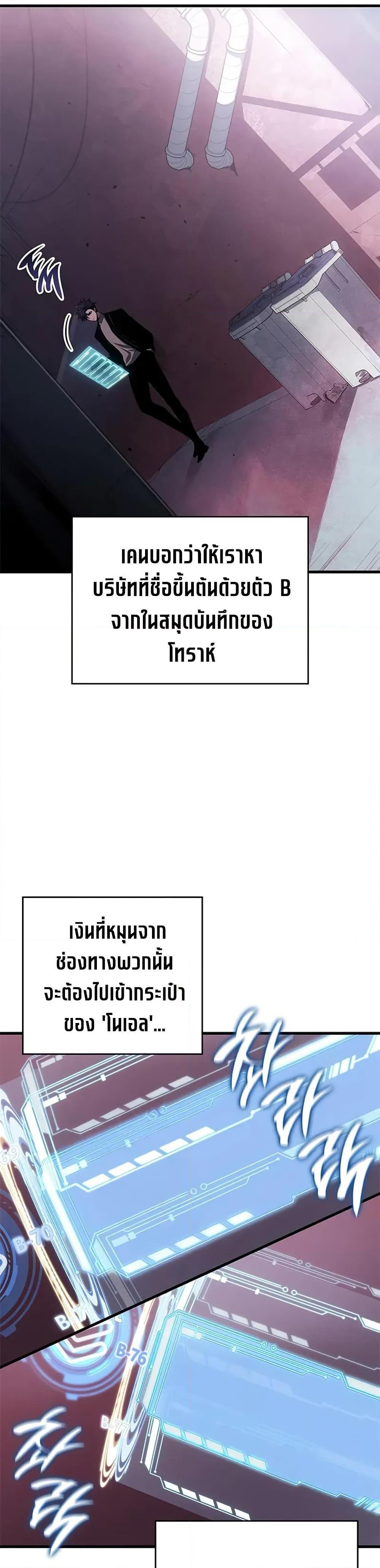 Manga-lc-com อ่านมังงะ อ่านการ์ตูน ออนไลน์ ฟรี Bad Bone Blood ตอนที่ 1 2 3 4 5 6 7 8 9 10 11 12 13 14 ฟรี ไม่มีโฆษณา Manga-lc - อ่าน มังงะ อ่าน การ์ตูน ออนไลน์ อ่านมังงะ ฟรี