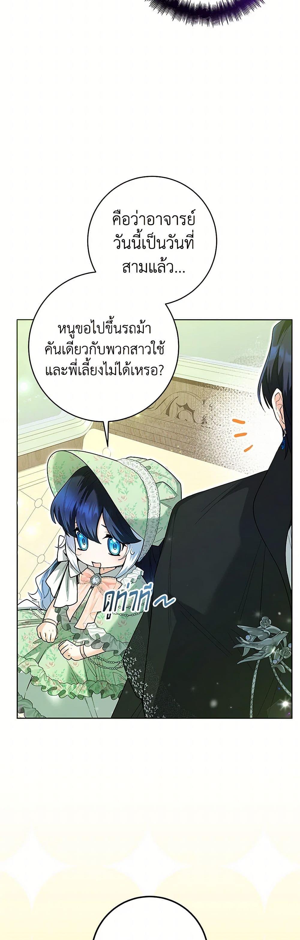 Manga-lc-com อ่านมังงะ อ่านการ์ตูน ออนไลน์ ฟรี Black Killer Whale Baby ตอนที่ 1 2 3 4 5 6 7 8 9 10 11 12 13 14 ฟรี ไม่มีโฆษณา Manga-lc - อ่าน มังงะ อ่าน การ์ตูน ออนไลน์ อ่านมังงะ ฟรี