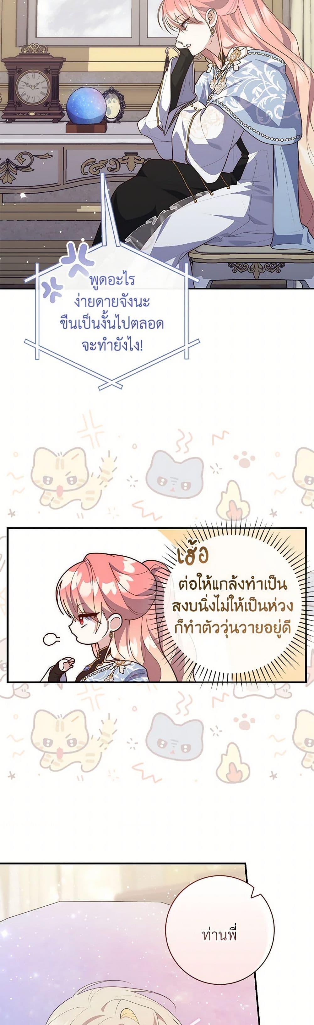 Manga-lc-com อ่านมังงะ อ่านการ์ตูน ออนไลน์ ฟรี Fortune-Telling Lady ตอนที่ 1 2 3 4 5 6 7 8 9 10 11 12 13 14 ฟรี ไม่มีโฆษณา Manga-lc - อ่าน มังงะ อ่าน การ์ตูน ออนไลน์ อ่านมังงะ ฟรี