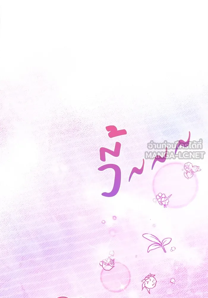 Couple Breaker ตอนที่ 12 รูปที่ 123