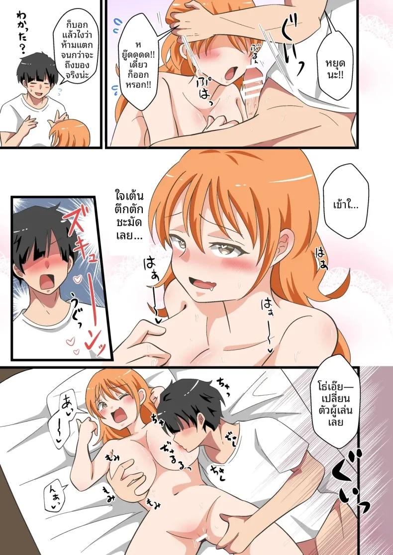 Doujin-Lc- อ่าน โดจิน มังฮวา เกาหลี ญี่ปุ่น จีน แปลไทย ตั้งเเต่ที่เปลี่ยนเพศ (Marumomo) ตอนที่ 1 2 3 4 5 6 7 8 9 10 11 12 13 14 ฟรี ไม่มีโฆษณา อ่าน โดจิน Manhwa เกาหลี ญี่ปุ่น จีน เรามีครบ คัดมาให้เน้นๆ โดจิน 18+ รับประกันความฟินโดย  Doujin Lc