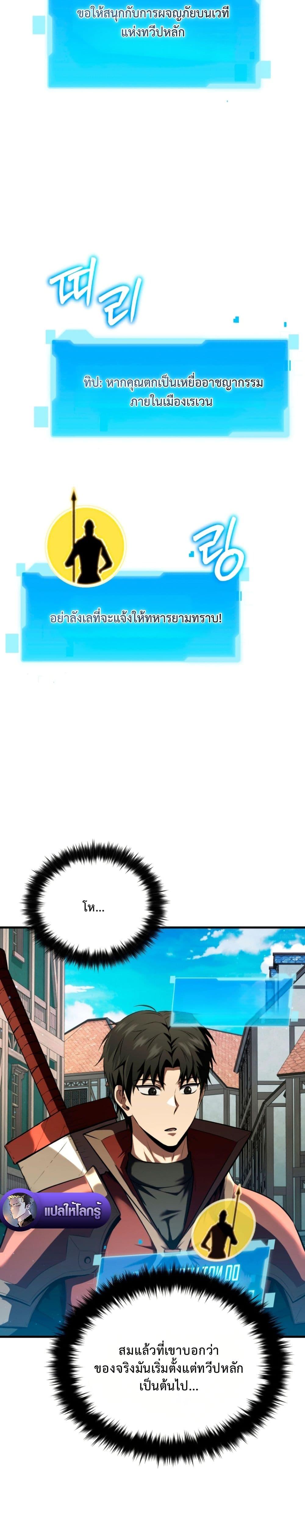 Manga-lc-com อ่านมังงะ อ่านการ์ตูน ออนไลน์ ฟรี The Return of the Unrivaled Genius Ranker ตอนที่ 1 2 3 4 5 6 7 8 9 10 11 12 13 14 ฟรี ไม่มีโฆษณา Manga-lc - อ่าน มังงะ อ่าน การ์ตูน ออนไลน์ อ่านมังงะ ฟรี