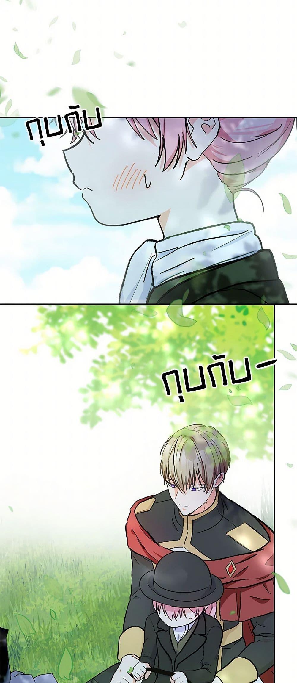 Manga-lc-com อ่านมังงะ อ่านการ์ตูน ออนไลน์ ฟรี Our Little Empress ตอนที่ 1 2 3 4 5 6 7 8 9 10 11 12 13 14 ฟรี ไม่มีโฆษณา Manga-lc - อ่าน มังงะ อ่าน การ์ตูน ออนไลน์ อ่านมังงะ ฟรี