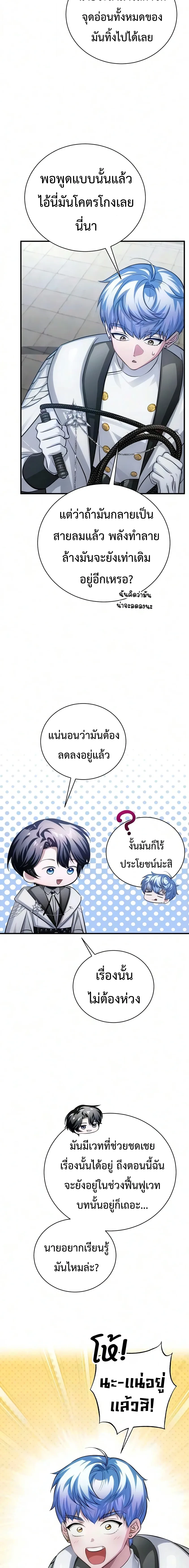 Manga-lc-com อ่านมังงะ อ่านการ์ตูน ออนไลน์ ฟรี The Magic Tower’s Problem Child ตัวอันตรายแห่งหอคอยเวท ตอนที่ 1 2 3 4 5 6 7 8 9 10 11 12 13 14 ฟรี ไม่มีโฆษณา Manga-lc - อ่าน มังงะ อ่าน การ์ตูน ออนไลน์ อ่านมังงะ ฟรี