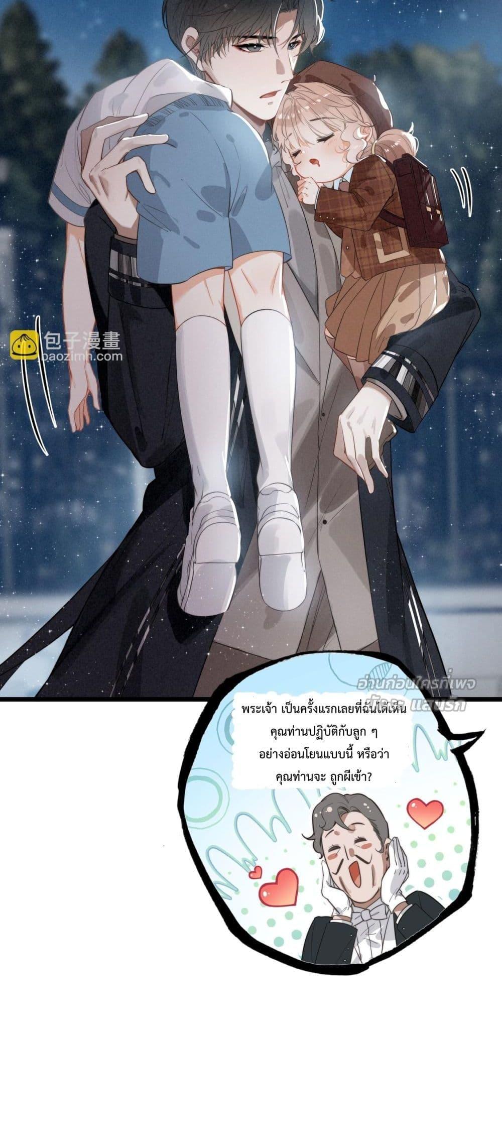 Manga-lc-com อ่านมังงะ อ่านการ์ตูน ออนไลน์ ฟรี WhenIBecamea ตอนที่ 1 2 3 4 5 6 7 8 9 10 11 12 13 14 ฟรี ไม่มีโฆษณา Manga-lc - อ่าน มังงะ อ่าน การ์ตูน ออนไลน์ อ่านมังงะ ฟรี