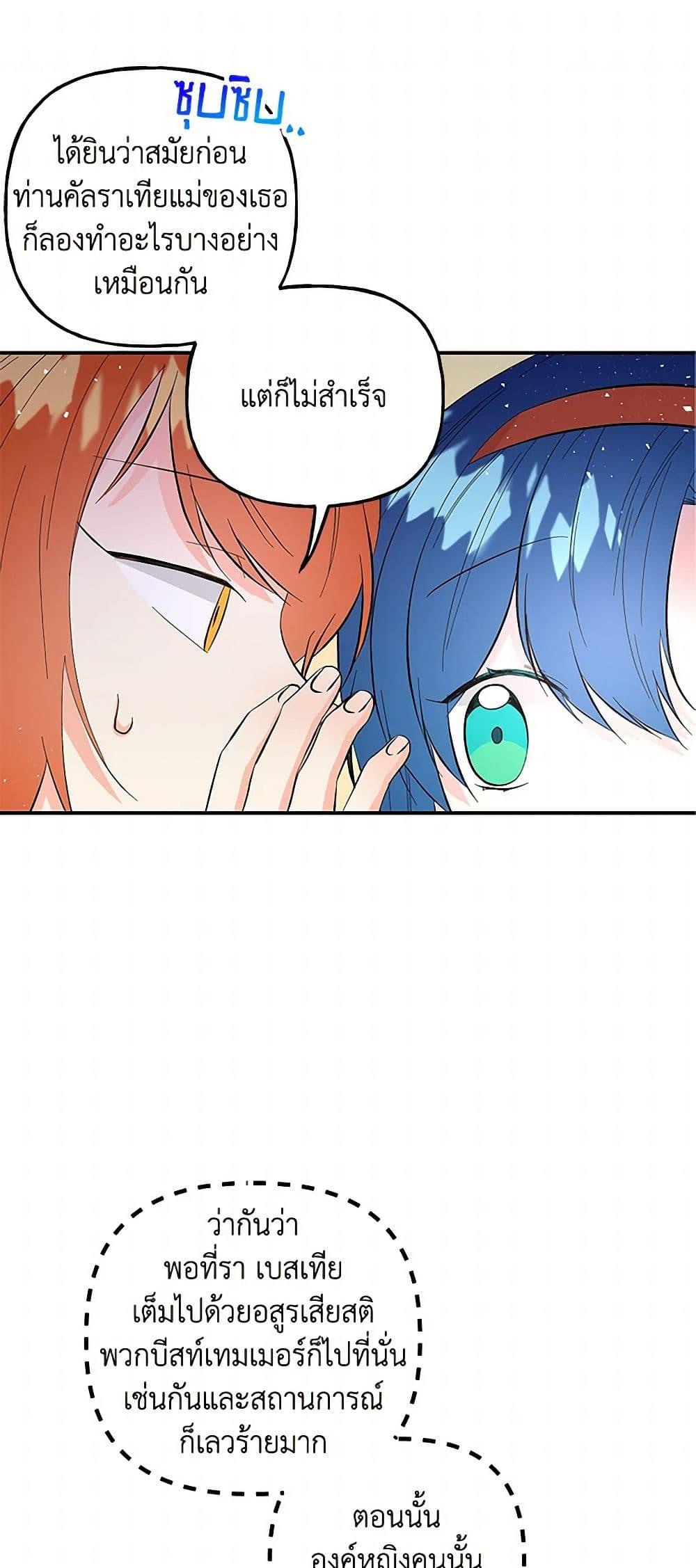 Manga-lc-com อ่านมังงะ อ่านการ์ตูน ออนไลน์ ฟรี Daughter of the Archmage ตอนที่ 1 2 3 4 5 6 7 8 9 10 11 12 13 14 ฟรี ไม่มีโฆษณา Manga-lc - อ่าน มังงะ อ่าน การ์ตูน ออนไลน์ อ่านมังงะ ฟรี