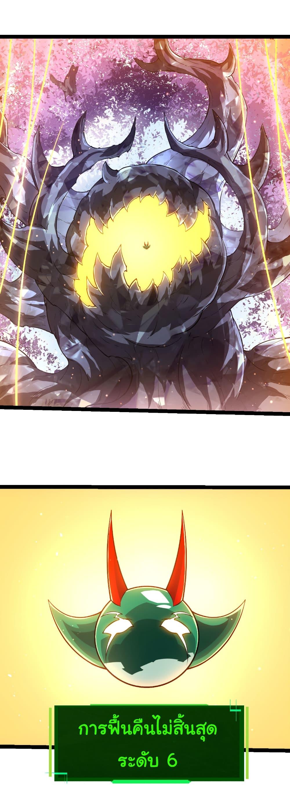 Manga-lc-com อ่านมังงะ อ่านการ์ตูน ออนไลน์ ฟรี Evolution from the Big Tree ตอนที่ 1 2 3 4 5 6 7 8 9 10 11 12 13 14 ฟรี ไม่มีโฆษณา Manga-lc - อ่าน มังงะ อ่าน การ์ตูน ออนไลน์ อ่านมังงะ ฟรี