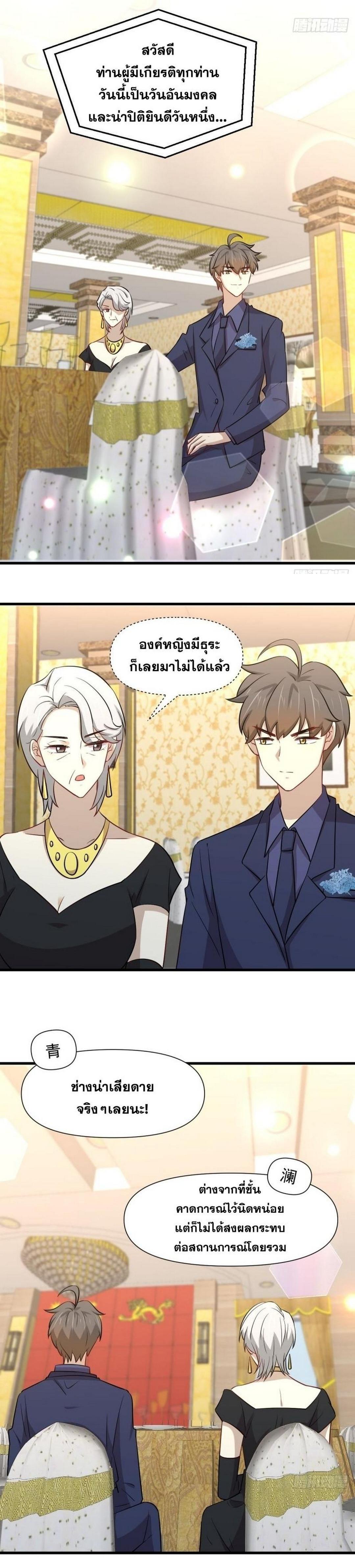 Manga-lc-com อ่านมังงะ อ่านการ์ตูน ออนไลน์ ฟรี Immortal Swordsman in the Reverse World ตอนที่ 1 2 3 4 5 6 7 8 9 10 11 12 13 14 ฟรี ไม่มีโฆษณา Manga-lc - อ่าน มังงะ อ่าน การ์ตูน ออนไลน์ อ่านมังงะ ฟรี