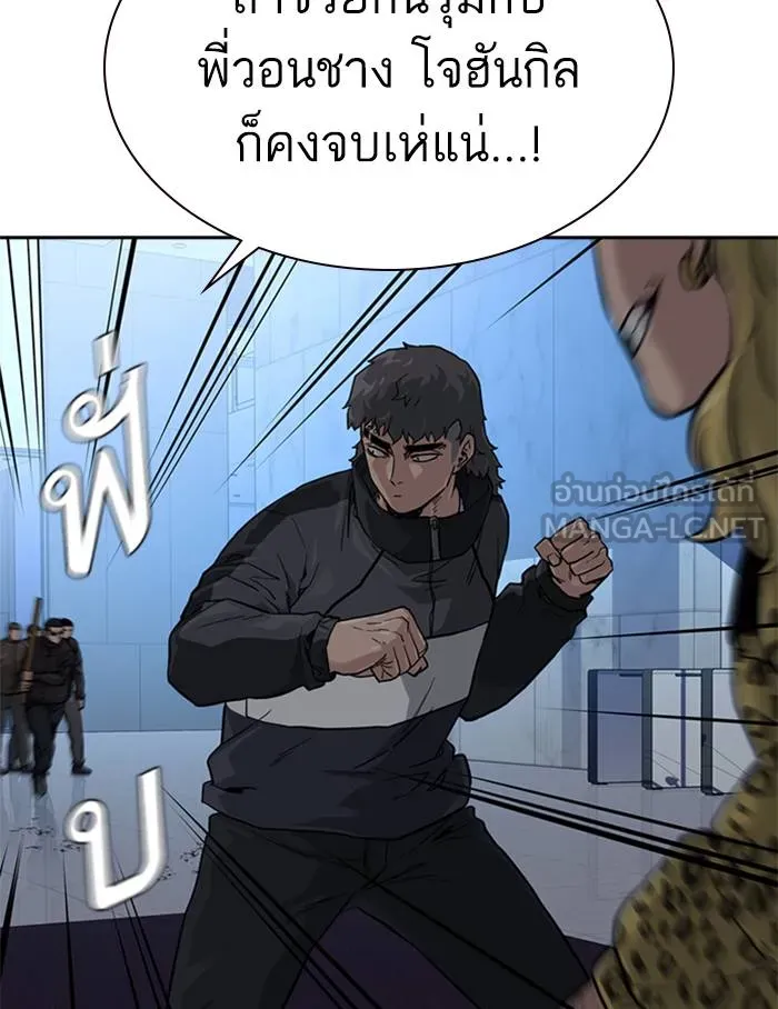 อ ตอนที่ 57 รูปที่ 72