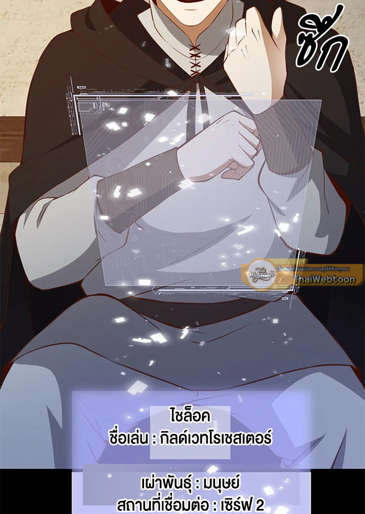 Manga-lc-com อ่านมังงะ อ่านการ์ตูน ออนไลน์ ฟรี The Lord of Coins ตอนที่ 1 2 3 4 5 6 7 8 9 10 11 12 13 14 ฟรี ไม่มีโฆษณา Manga-lc - อ่าน มังงะ อ่าน การ์ตูน ออนไลน์ อ่านมังงะ ฟรี