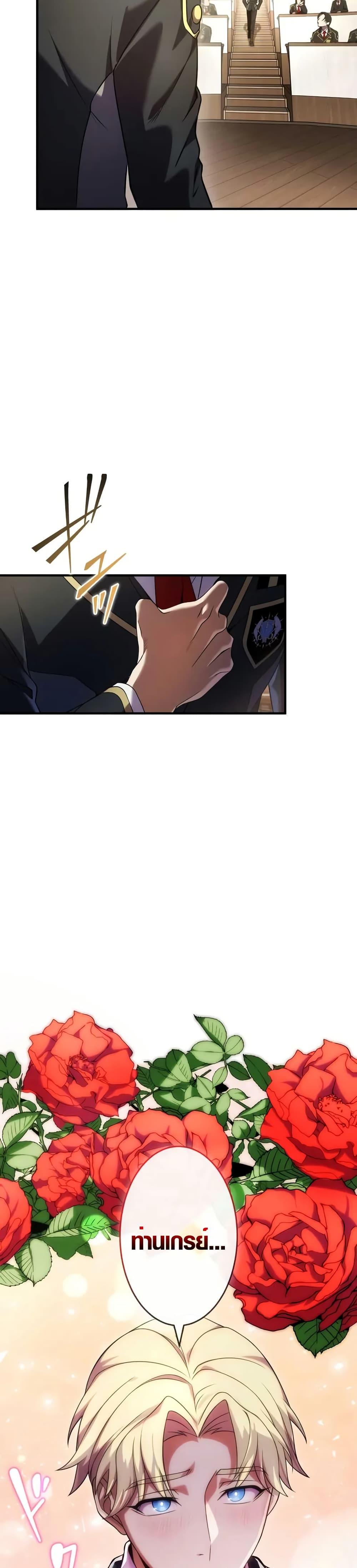 Manga-lc-com อ่านมังงะ อ่านการ์ตูน ออนไลน์ ฟรี The Dark Swordsman Returns ตอนที่ 1 2 3 4 5 6 7 8 9 10 11 12 13 14 ฟรี ไม่มีโฆษณา Manga-lc - อ่าน มังงะ อ่าน การ์ตูน ออนไลน์ อ่านมังงะ ฟรี