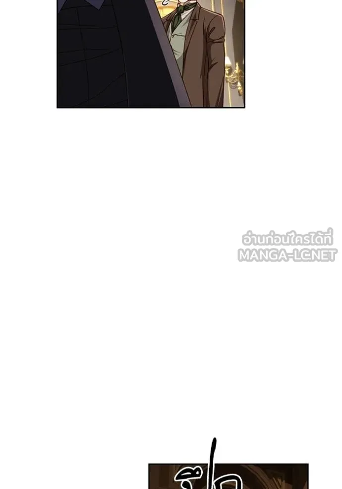 การแต่งงานครั้งใหม่ ตอนที่ 208 รูปที่ 115