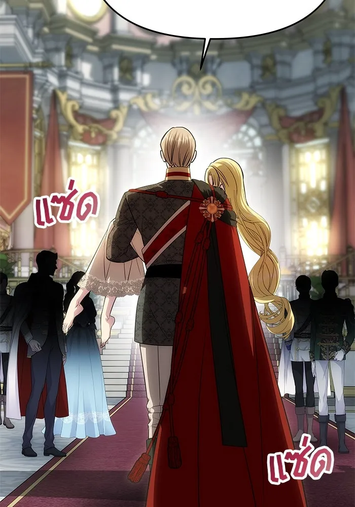 เกมรักจับสามี ตอนที่ 54 รูปที่ 112