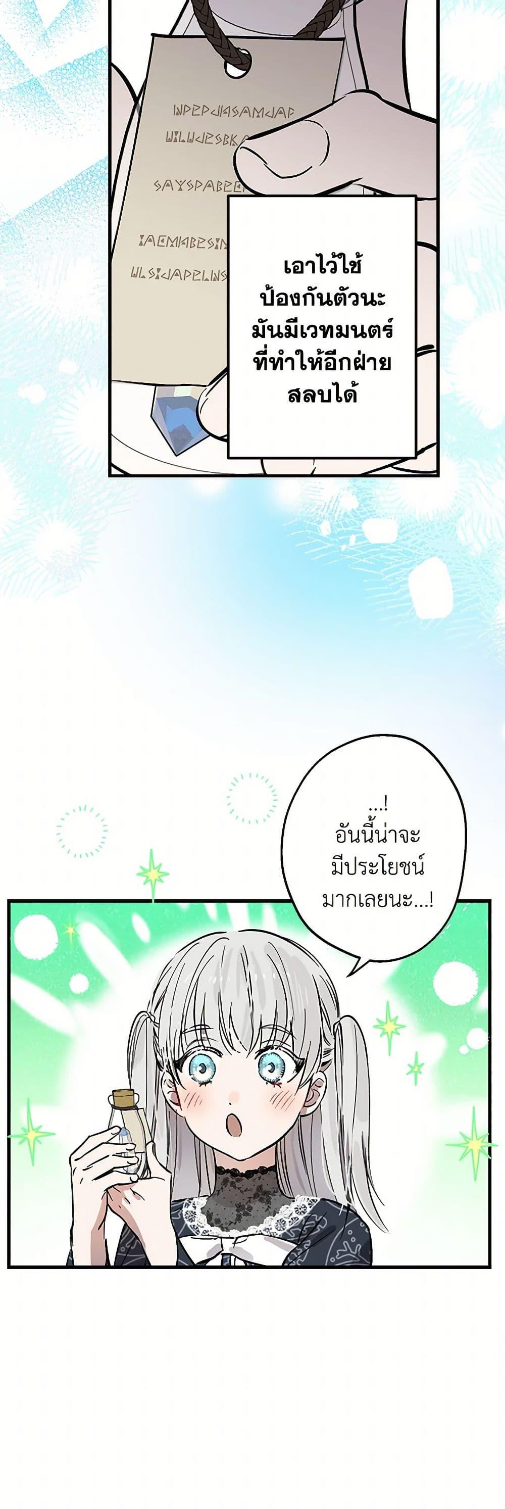Manga-lc-com อ่านมังงะ อ่านการ์ตูน ออนไลน์ ฟรี The Strongest Characters in the World are Obsessed With Me ตอนที่ 1 2 3 4 5 6 7 8 9 10 11 12 13 14 ฟรี ไม่มีโฆษณา Manga-lc - อ่าน มังงะ อ่าน การ์ตูน ออนไลน์ อ่านมังงะ ฟรี