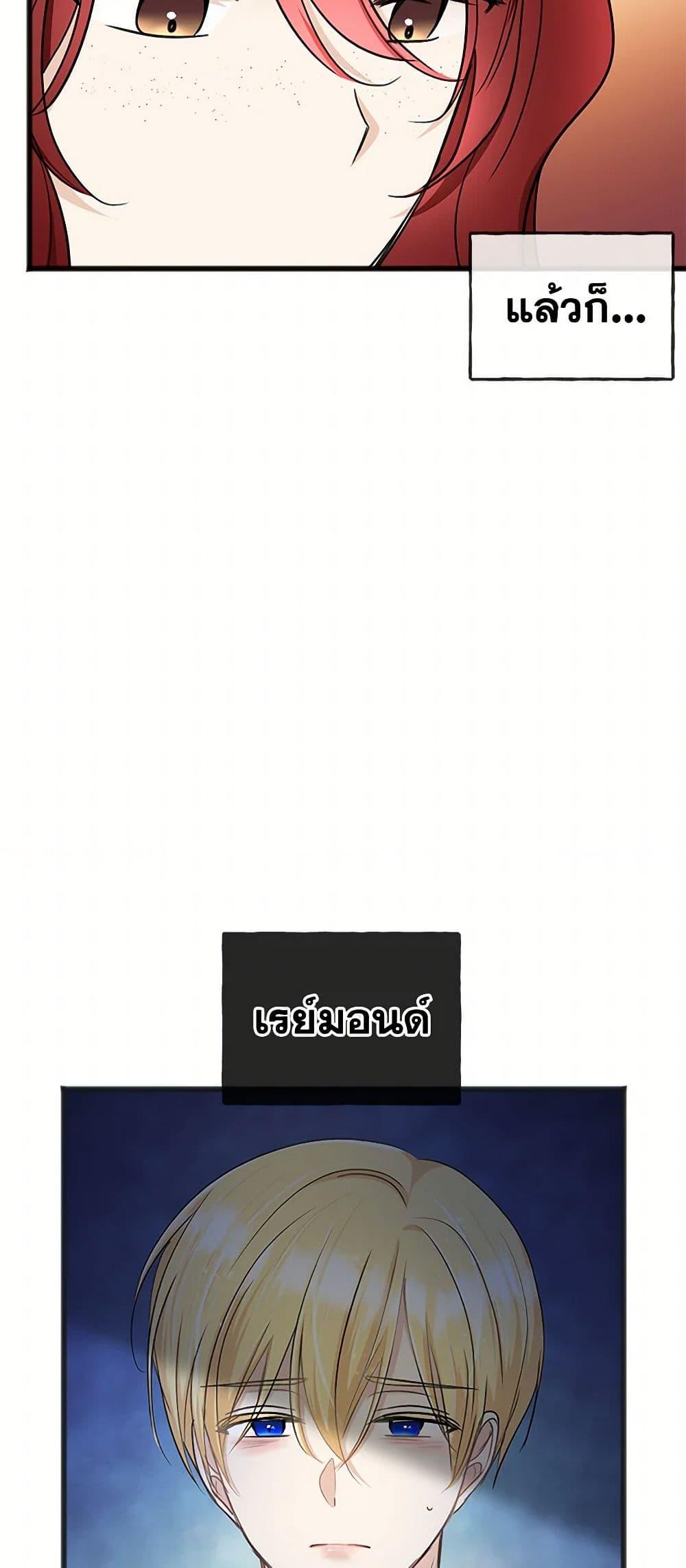 Manga-lc-com อ่านมังงะ อ่านการ์ตูน ออนไลน์ ฟรี Flowers May Wither but You Remain ตอนที่ 1 2 3 4 5 6 7 8 9 10 11 12 13 14 ฟรี ไม่มีโฆษณา Manga-lc - อ่าน มังงะ อ่าน การ์ตูน ออนไลน์ อ่านมังงะ ฟรี