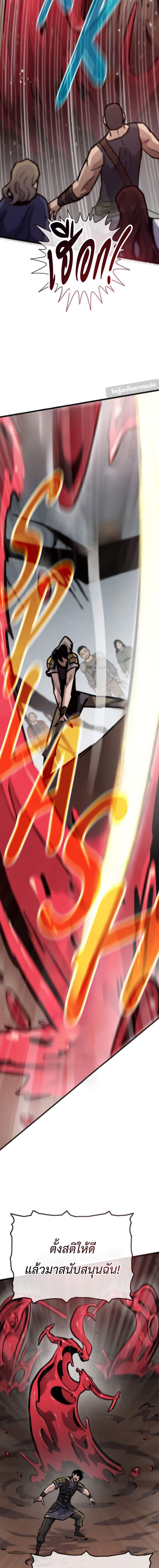 Manga-lc-com อ่านมังงะ อ่านการ์ตูน ออนไลน์ ฟรี Past Life Returner ตอนที่ 1 2 3 4 5 6 7 8 9 10 11 12 13 14 ฟรี ไม่มีโฆษณา Manga-lc - อ่าน มังงะ อ่าน การ์ตูน ออนไลน์ อ่านมังงะ ฟรี