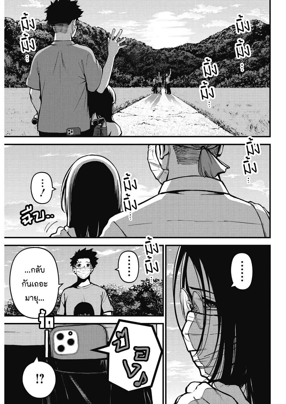 Manga-lc-com อ่านมังงะ อ่านการ์ตูน ออนไลน์ ฟรี Bokura no Natsu ga Saketeiku ตอนที่ 1 2 3 4 5 6 7 8 9 10 11 12 13 14 ฟรี ไม่มีโฆษณา Manga-lc - อ่าน มังงะ อ่าน การ์ตูน ออนไลน์ อ่านมังงะ ฟรี