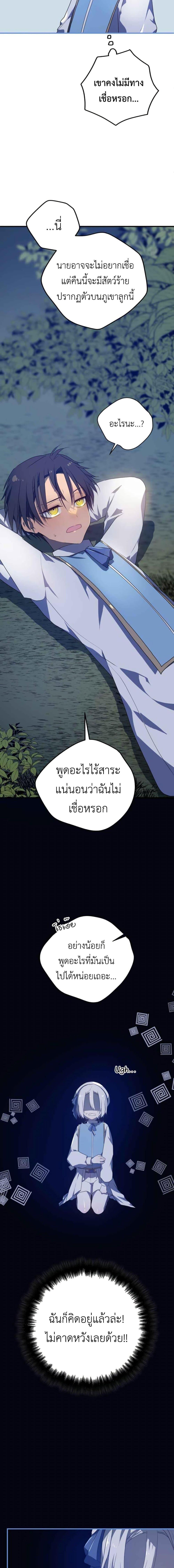 Manga-lc-com อ่านมังงะ อ่านการ์ตูน ออนไลน์ ฟรี My Childhood Friends Are trying to Kill Me ตอนที่ 1 2 3 4 5 6 7 8 9 10 11 12 13 14 ฟรี ไม่มีโฆษณา Manga-lc - อ่าน มังงะ อ่าน การ์ตูน ออนไลน์ อ่านมังงะ ฟรี