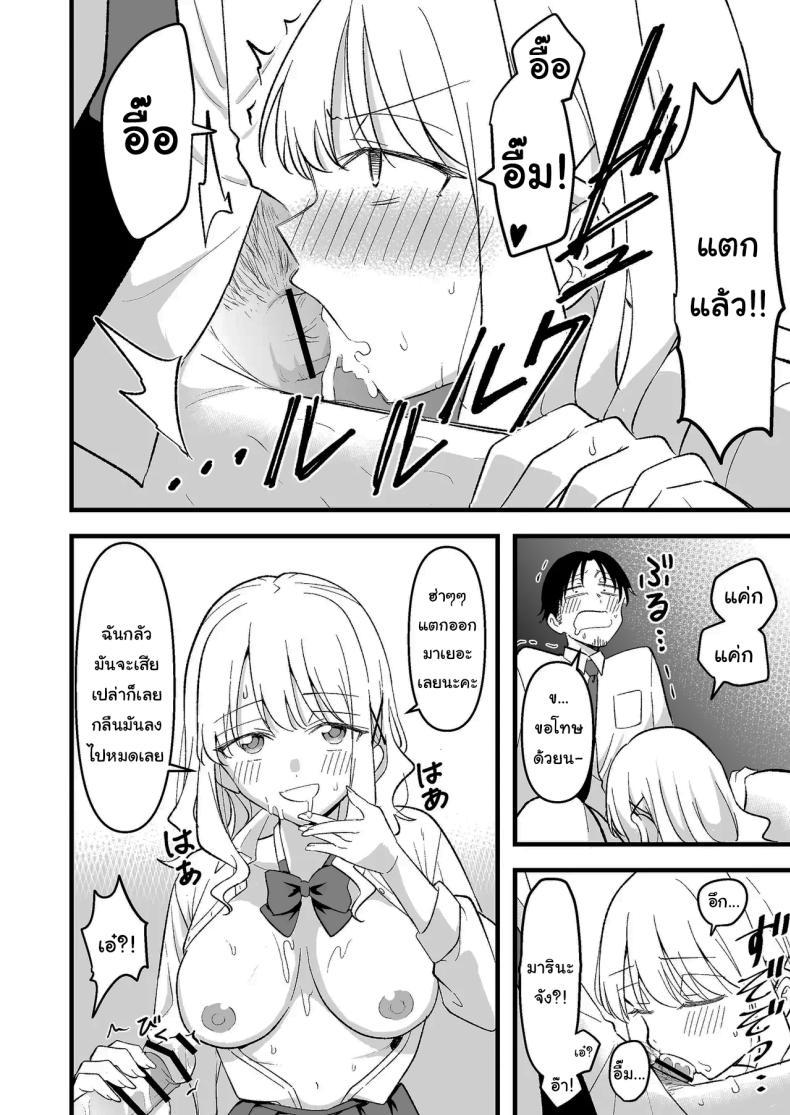 Doujin-Lc- อ่าน โดจิน มังฮวา เกาหลี ญี่ปุ่น จีน แปลไทย อย่าทำเลยนะคะคุณลุง [Oyuhige] ตอนที่ 1 2 3 4 5 6 7 8 9 10 11 12 13 14 ฟรี ไม่มีโฆษณา อ่าน โดจิน Manhwa เกาหลี ญี่ปุ่น จีน เรามีครบ คัดมาให้เน้นๆ โดจิน 18+ รับประกันความฟินโดย  Doujin Lc