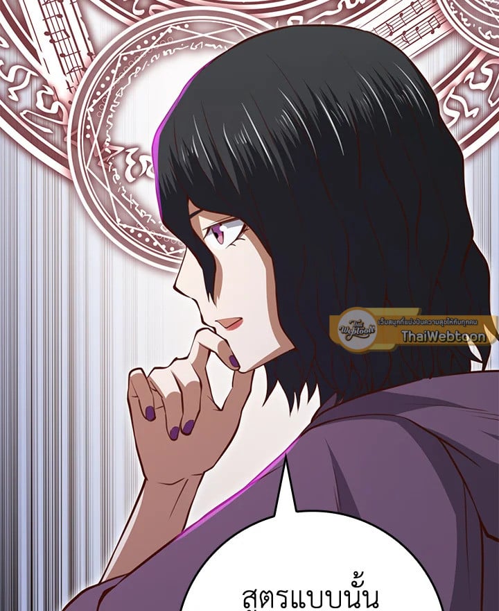 Manga-lc-com อ่านมังงะ อ่านการ์ตูน ออนไลน์ ฟรี The Lord of Coins ตอนที่ 1 2 3 4 5 6 7 8 9 10 11 12 13 14 ฟรี ไม่มีโฆษณา Manga-lc - อ่าน มังงะ อ่าน การ์ตูน ออนไลน์ อ่านมังงะ ฟรี