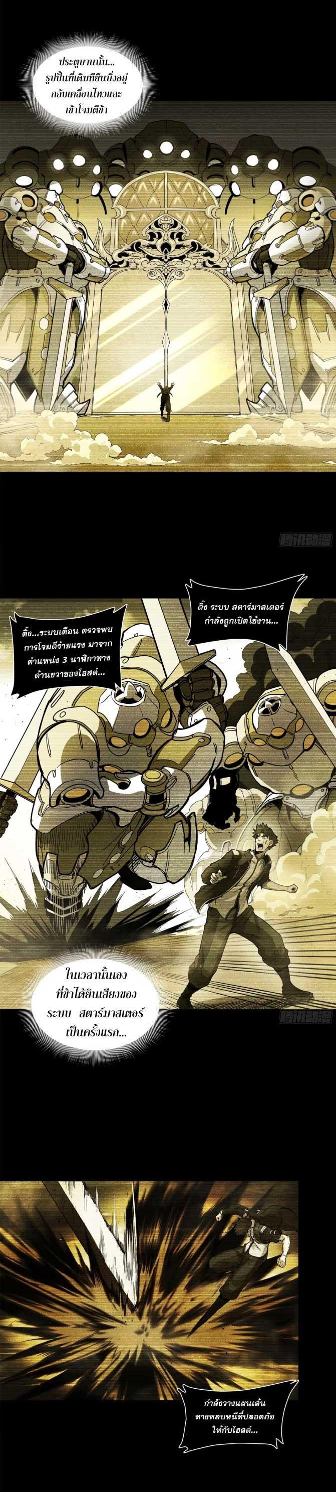 Manga-lc-com อ่านมังงะ อ่านการ์ตูน ออนไลน์ ฟรี Legend of Star General ตอนที่ 1 2 3 4 5 6 7 8 9 10 11 12 13 14 ฟรี ไม่มีโฆษณา Manga-lc - อ่าน มังงะ อ่าน การ์ตูน ออนไลน์ อ่านมังงะ ฟรี