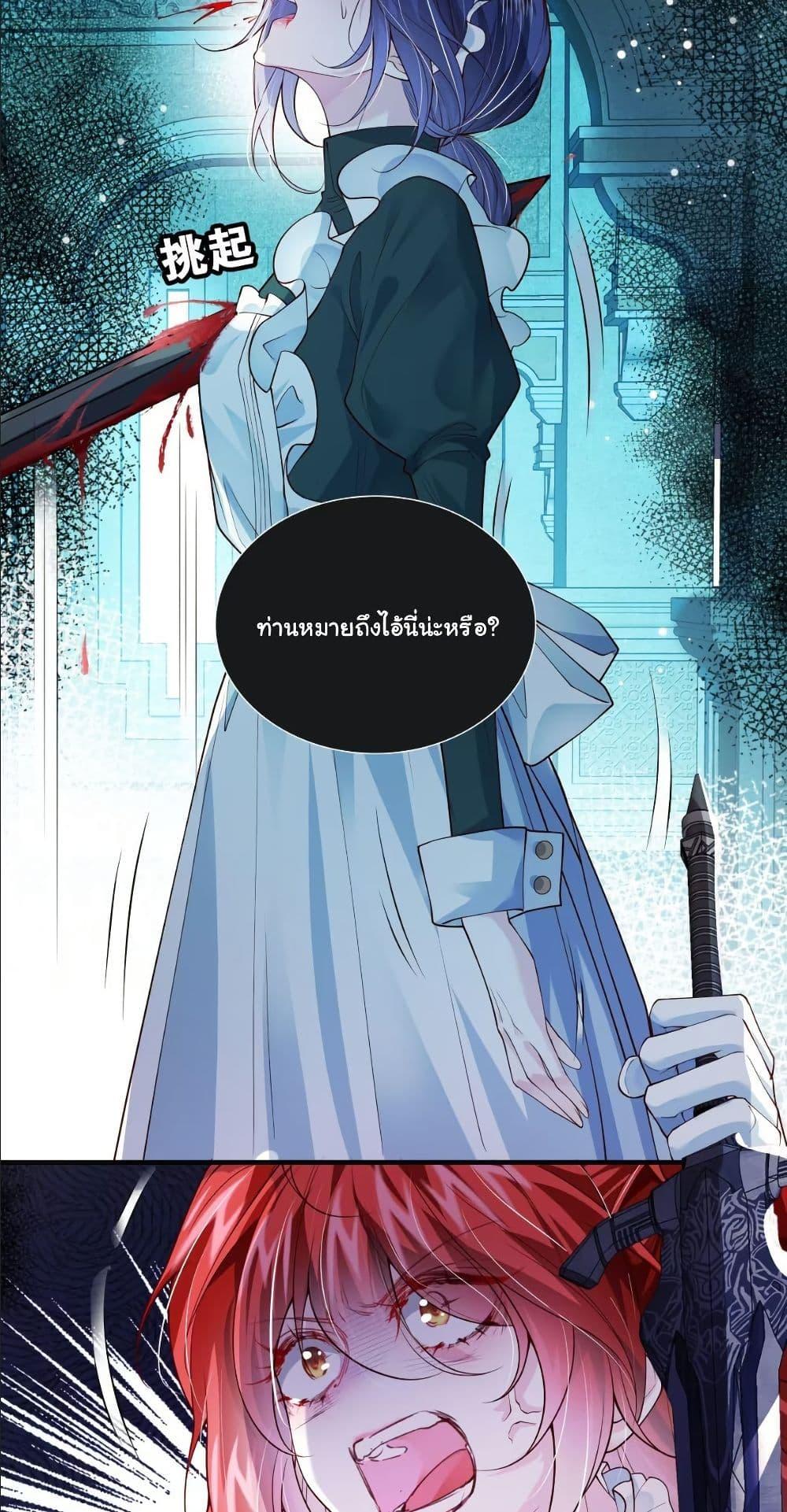 Manga-lc-com อ่านมังงะ อ่านการ์ตูน ออนไลน์ ฟรี My Only Wish as a Demon Maid Is to Be Hurt by My Lady ตอนที่ 1 2 3 4 5 6 7 8 9 10 11 12 13 14 ฟรี ไม่มีโฆษณา Manga-lc - อ่าน มังงะ อ่าน การ์ตูน ออนไลน์ อ่านมังงะ ฟรี