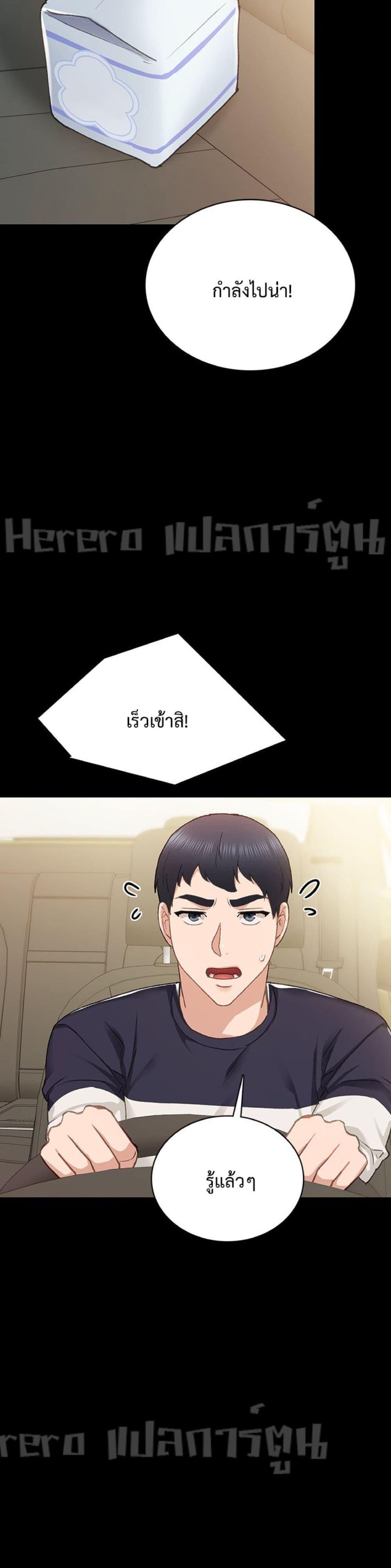 Doujin-Lc- อ่าน โดจิน มังฮวา เกาหลี ญี่ปุ่น จีน แปลไทย Teaching Practice ตอนที่ 1 2 3 4 5 6 7 8 9 10 11 12 13 14 ฟรี ไม่มีโฆษณา อ่าน โดจิน Manhwa เกาหลี ญี่ปุ่น จีน เรามีครบ คัดมาให้เน้นๆ โดจิน 18+ รับประกันความฟินโดย  Doujin Lc