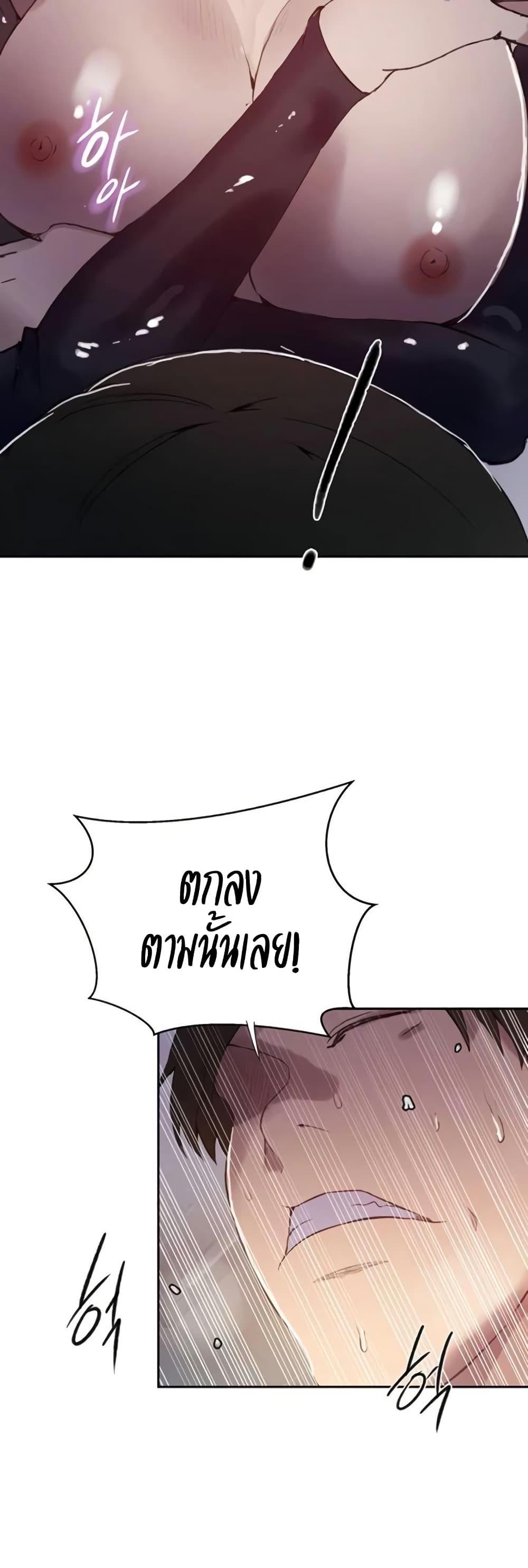 Doujin-Lc- อ่าน โดจิน มังฮวา เกาหลี ญี่ปุ่น จีน แปลไทย Secret Class ตอนที่ 1 2 3 4 5 6 7 8 9 10 11 12 13 14 ฟรี ไม่มีโฆษณา อ่าน โดจิน Manhwa เกาหลี ญี่ปุ่น จีน เรามีครบ คัดมาให้เน้นๆ โดจิน 18+ รับประกันความฟินโดย  Doujin Lc