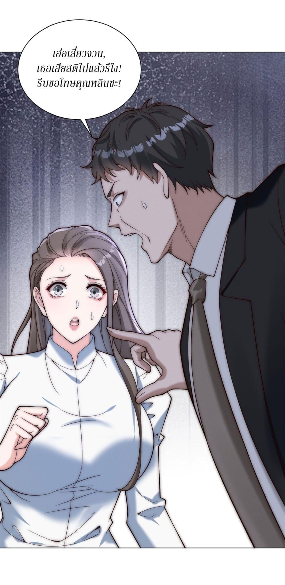 Manga-lc-com อ่านมังงะ อ่านการ์ตูน ออนไลน์ ฟรี Dominating With the Price Collapse System ตอนที่ 1 2 3 4 5 6 7 8 9 10 11 12 13 14 ฟรี ไม่มีโฆษณา Manga-lc - อ่าน มังงะ อ่าน การ์ตูน ออนไลน์ อ่านมังงะ ฟรี