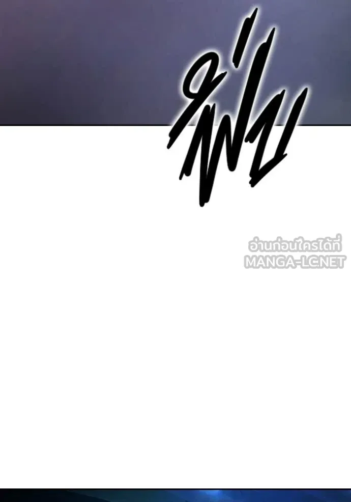 เยาวชนคนคุก ตอนที่ 69 รูปที่ 169