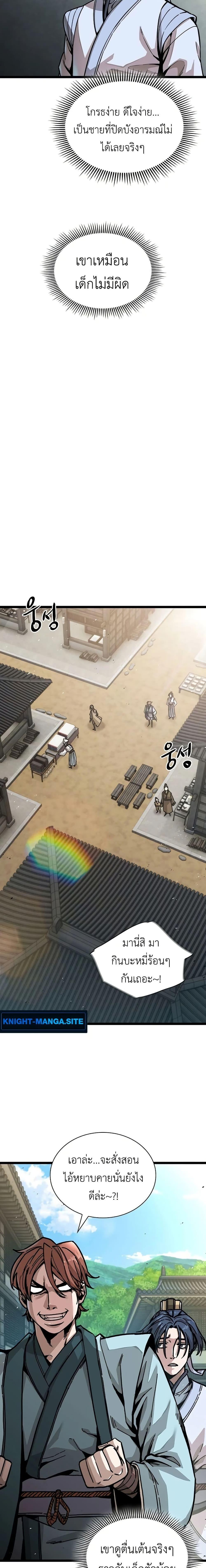 Manga-lc-com อ่านมังงะ อ่านการ์ตูน ออนไลน์ ฟรี The Absolute Scholar ตอนที่ 1 2 3 4 5 6 7 8 9 10 11 12 13 14 ฟรี ไม่มีโฆษณา Manga-lc - อ่าน มังงะ อ่าน การ์ตูน ออนไลน์ อ่านมังงะ ฟรี