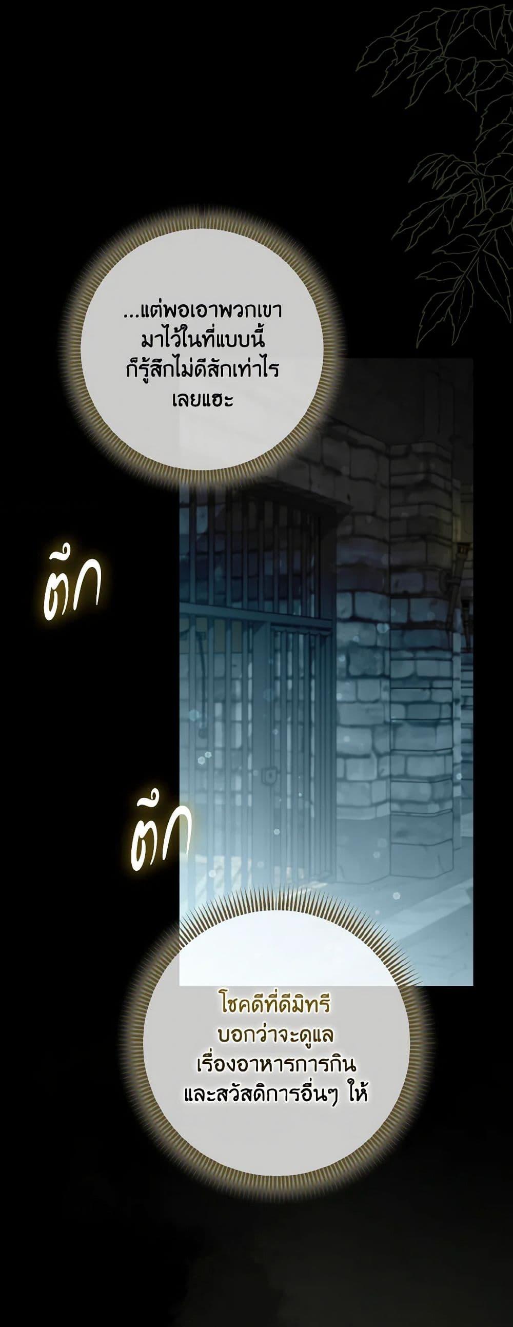 Manga-lc-com อ่านมังงะ อ่านการ์ตูน ออนไลน์ ฟรี I Possessed a Villainess, but I Wanna Raise Cats! ตอนที่ 1 2 3 4 5 6 7 8 9 10 11 12 13 14 ฟรี ไม่มีโฆษณา Manga-lc - อ่าน มังงะ อ่าน การ์ตูน ออนไลน์ อ่านมังงะ ฟรี