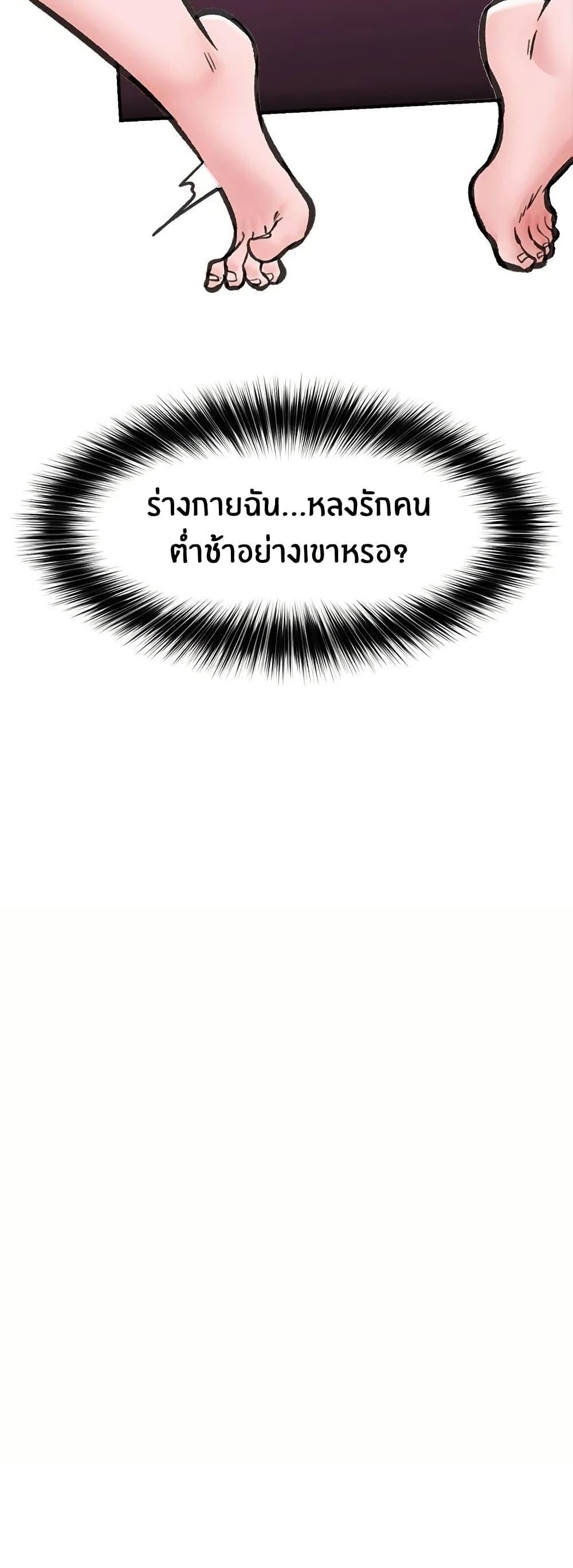 Doujin-Lc- อ่าน โดจิน มังฮวา เกาหลี ญี่ปุ่น จีน แปลไทย Hypnotist Security Guard พลิกชีวิตยามด้วยแอปสะกดเสียว ตอนที่ 1 2 3 4 5 6 7 8 9 10 11 12 13 14 ฟรี ไม่มีโฆษณา อ่าน โดจิน Manhwa เกาหลี ญี่ปุ่น จีน เรามีครบ คัดมาให้เน้นๆ โดจิน 18+ รับประกันความฟินโดย  Doujin Lc