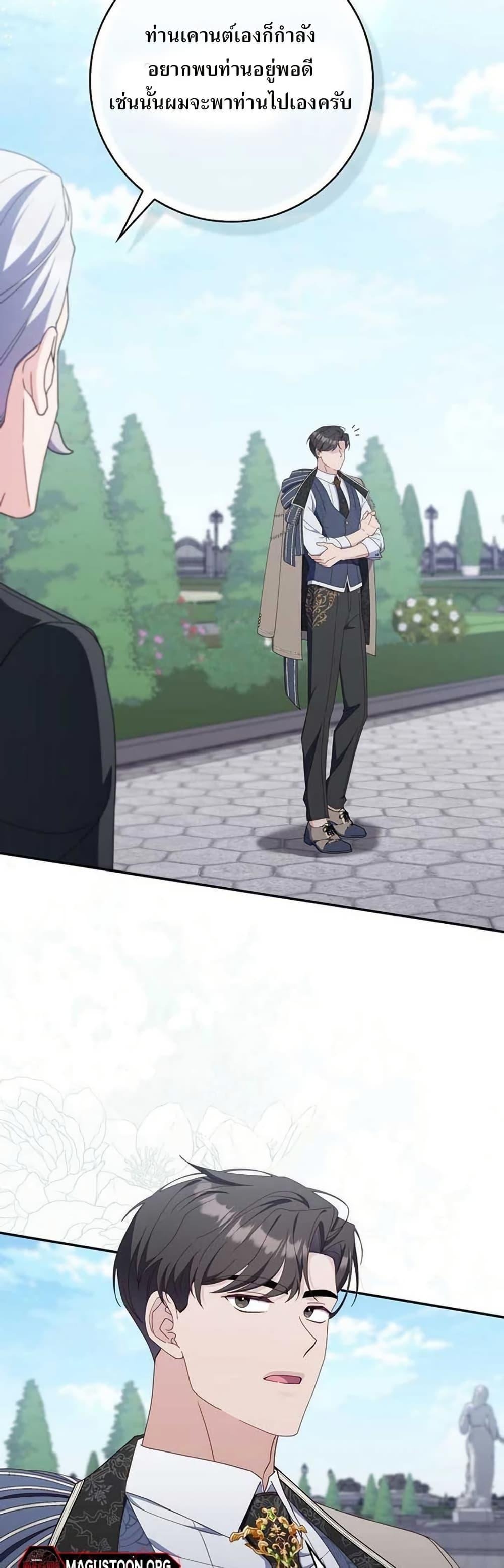 Manga-lc-com อ่านมังงะ อ่านการ์ตูน ออนไลน์ ฟรี My First Time as a Mother ตอนที่ 1 2 3 4 5 6 7 8 9 10 11 12 13 14 ฟรี ไม่มีโฆษณา Manga-lc - อ่าน มังงะ อ่าน การ์ตูน ออนไลน์ อ่านมังงะ ฟรี