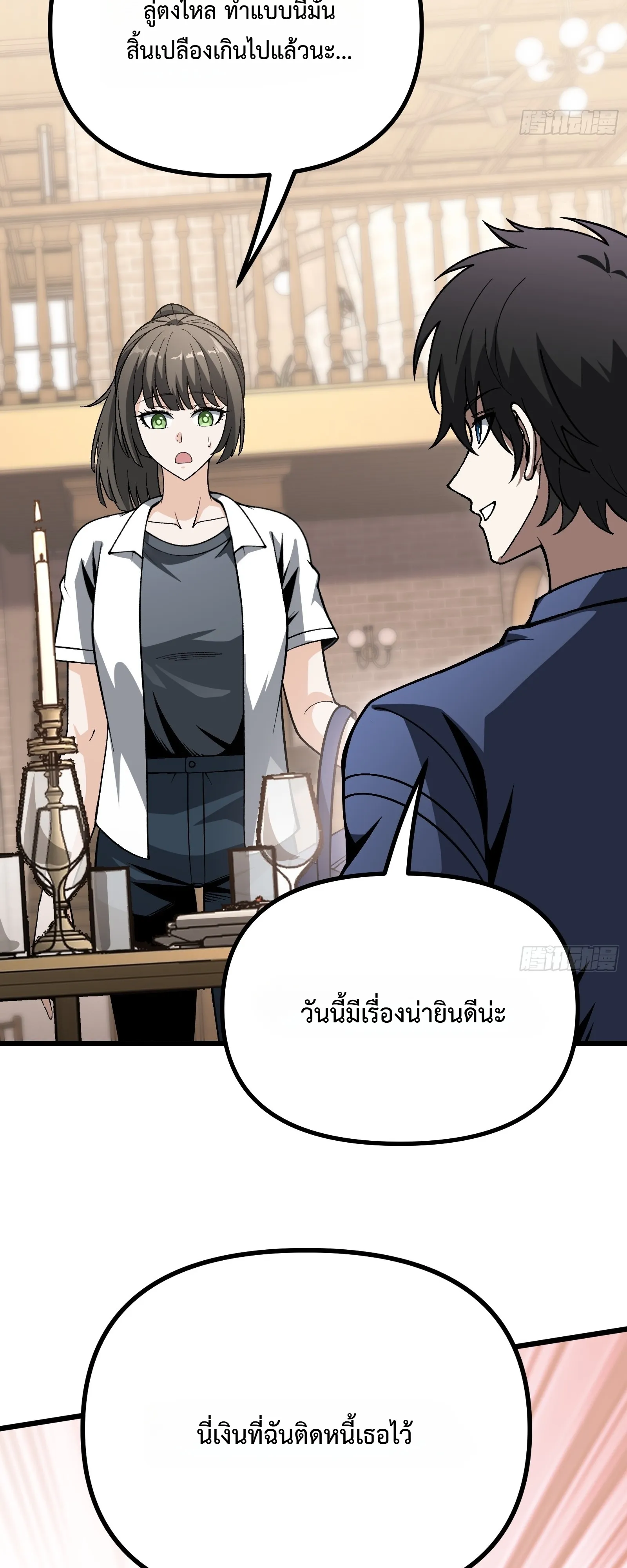 Manga-lc-com อ่านมังงะ อ่านการ์ตูน ออนไลน์ ฟรี City God Level Grandmaster เซียนสวรรค์คืนชีพครองเมือง ตอนที่ 1 2 3 4 5 6 7 8 9 10 11 12 13 14 ฟรี ไม่มีโฆษณา Manga-lc - อ่าน มังงะ อ่าน การ์ตูน ออนไลน์ อ่านมังงะ ฟรี