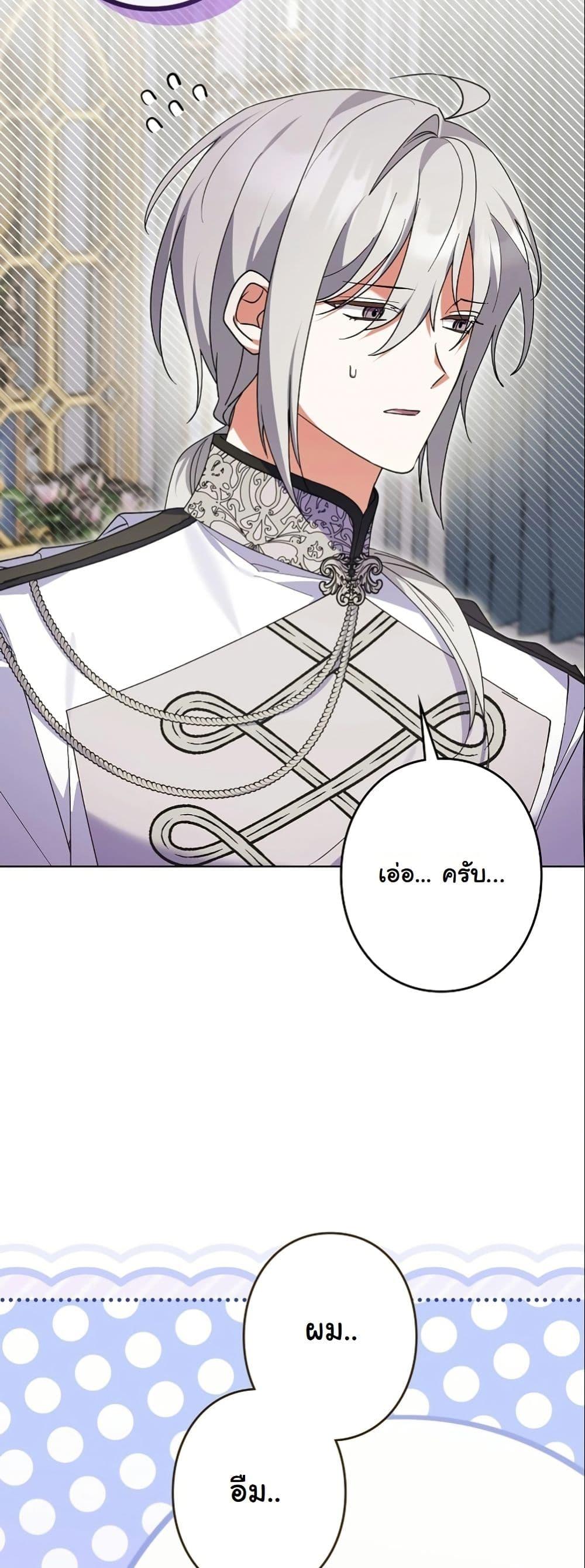 Manga-lc-com อ่านมังงะ อ่านการ์ตูน ออนไลน์ ฟรี I Became a Human’s Daughter ตอนที่ 1 2 3 4 5 6 7 8 9 10 11 12 13 14 ฟรี ไม่มีโฆษณา Manga-lc - อ่าน มังงะ อ่าน การ์ตูน ออนไลน์ อ่านมังงะ ฟรี