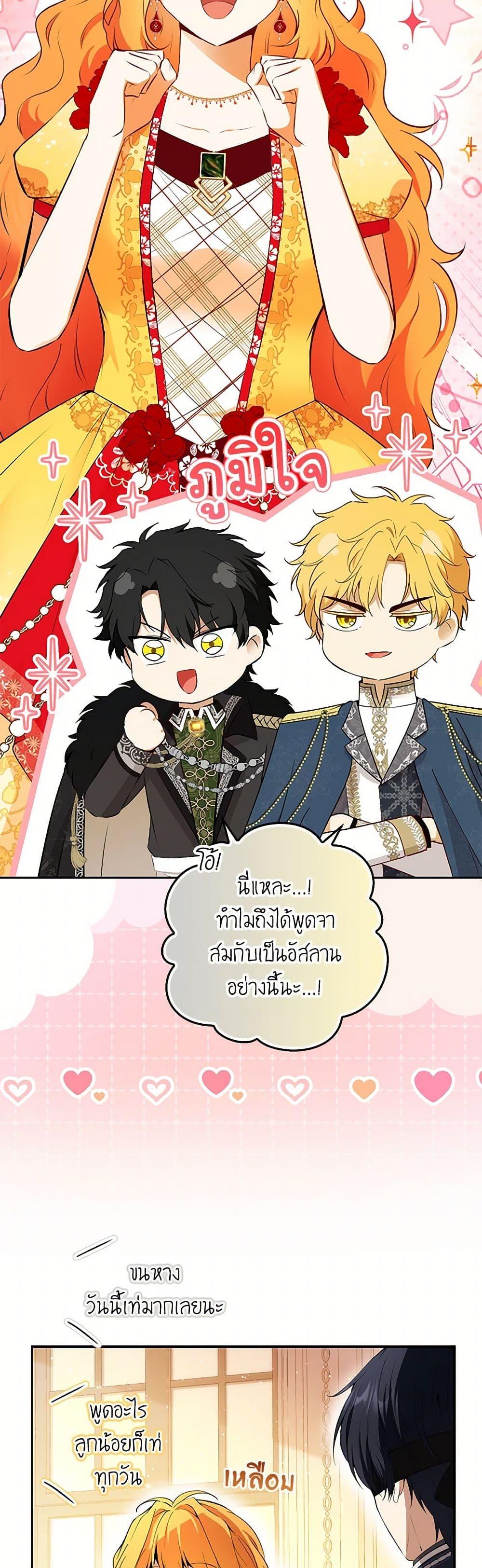 Manga-lc-com อ่านมังงะ อ่านการ์ตูน ออนไลน์ ฟรี Baby Squirrel Is Good at Everything ตอนที่ 1 2 3 4 5 6 7 8 9 10 11 12 13 14 ฟรี ไม่มีโฆษณา Manga-lc - อ่าน มังงะ อ่าน การ์ตูน ออนไลน์ อ่านมังงะ ฟรี