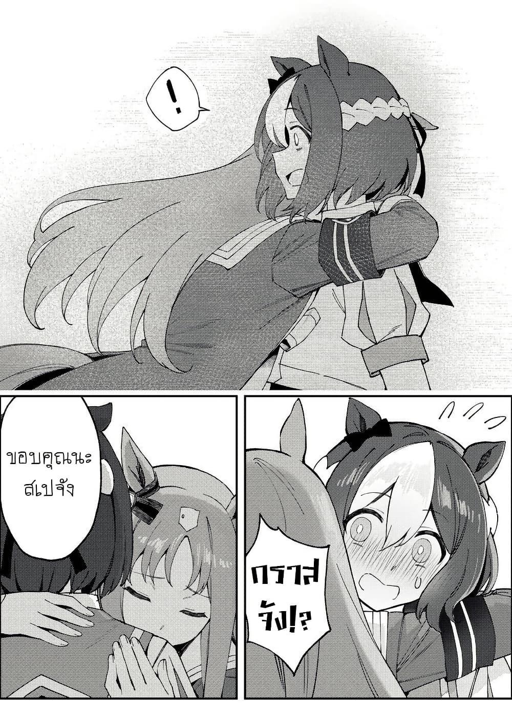 Manga-lc-com อ่านมังงะ อ่านการ์ตูน ออนไลน์ ฟรี Uma Musume(FA)  Arima Kinen 1999 ตอนที่ 1 2 3 4 5 6 7 8 9 10 11 12 13 14 ฟรี ไม่มีโฆษณา Manga-lc - อ่าน มังงะ อ่าน การ์ตูน ออนไลน์ อ่านมังงะ ฟรี