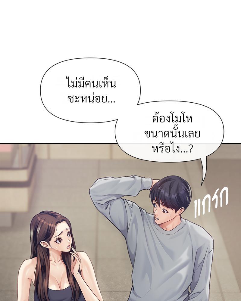 Doujin-Lc- อ่าน โดจิน มังฮวา เกาหลี ญี่ปุ่น จีน แปลไทย Delirious Diary ตอนที่ 1 2 3 4 5 6 7 8 9 10 11 12 13 14 ฟรี ไม่มีโฆษณา อ่าน โดจิน Manhwa เกาหลี ญี่ปุ่น จีน เรามีครบ คัดมาให้เน้นๆ โดจิน 18+ รับประกันความฟินโดย  Doujin Lc