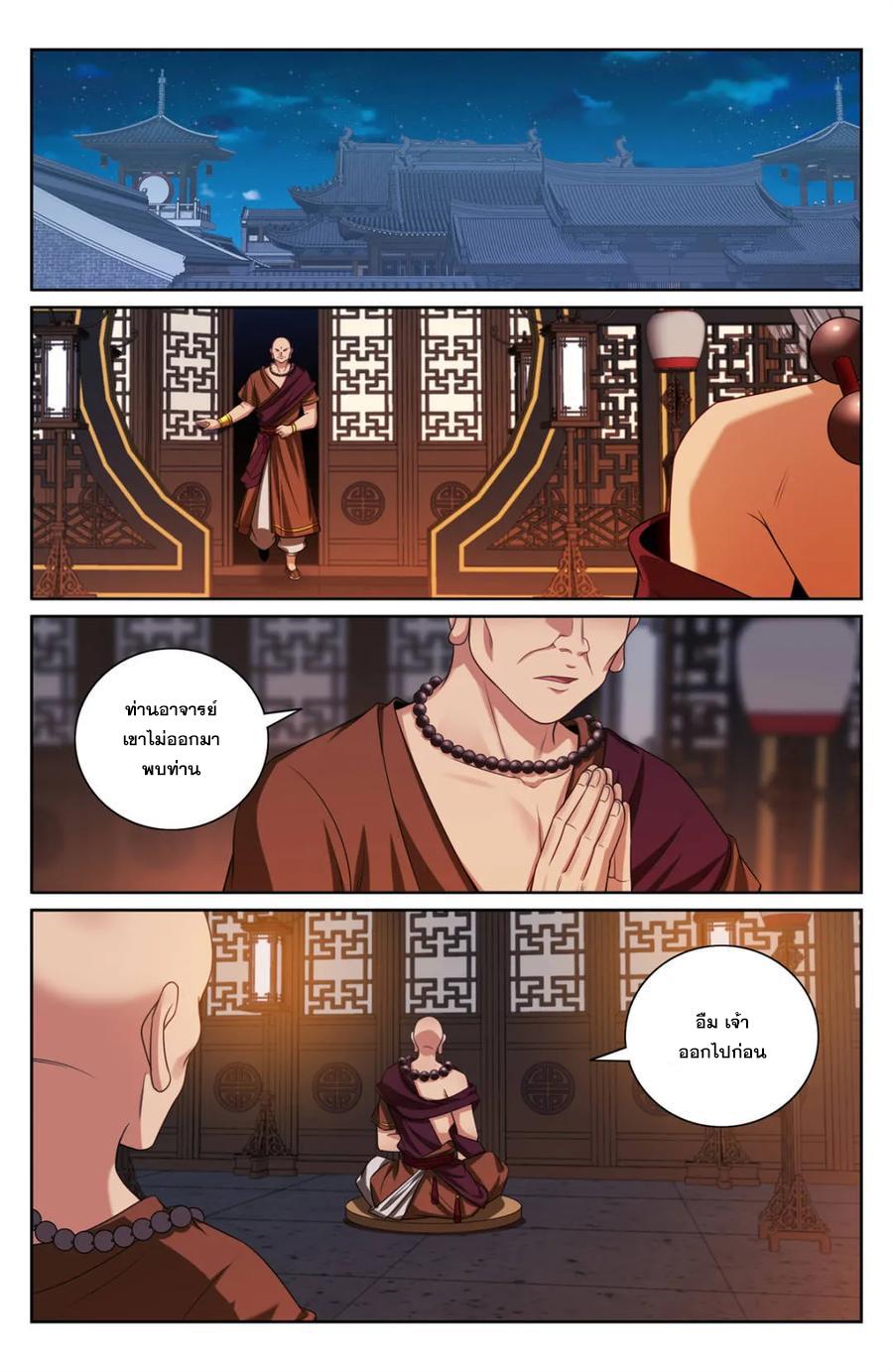 Manga-lc-com อ่านมังงะ อ่านการ์ตูน ออนไลน์ ฟรี Nightwatcher ตอนที่ 1 2 3 4 5 6 7 8 9 10 11 12 13 14 ฟรี ไม่มีโฆษณา Manga-lc - อ่าน มังงะ อ่าน การ์ตูน ออนไลน์ อ่านมังงะ ฟรี