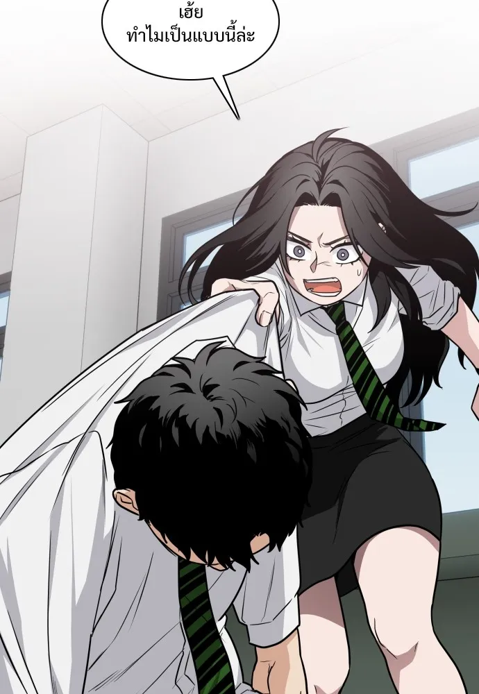 JAKDU ตอนที่ 28 รูปที่ 151