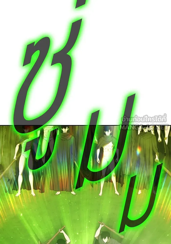 +99 ท่อนไม้พร้อมบวก ตอนที่ 46 ตึง รูปที่ 336