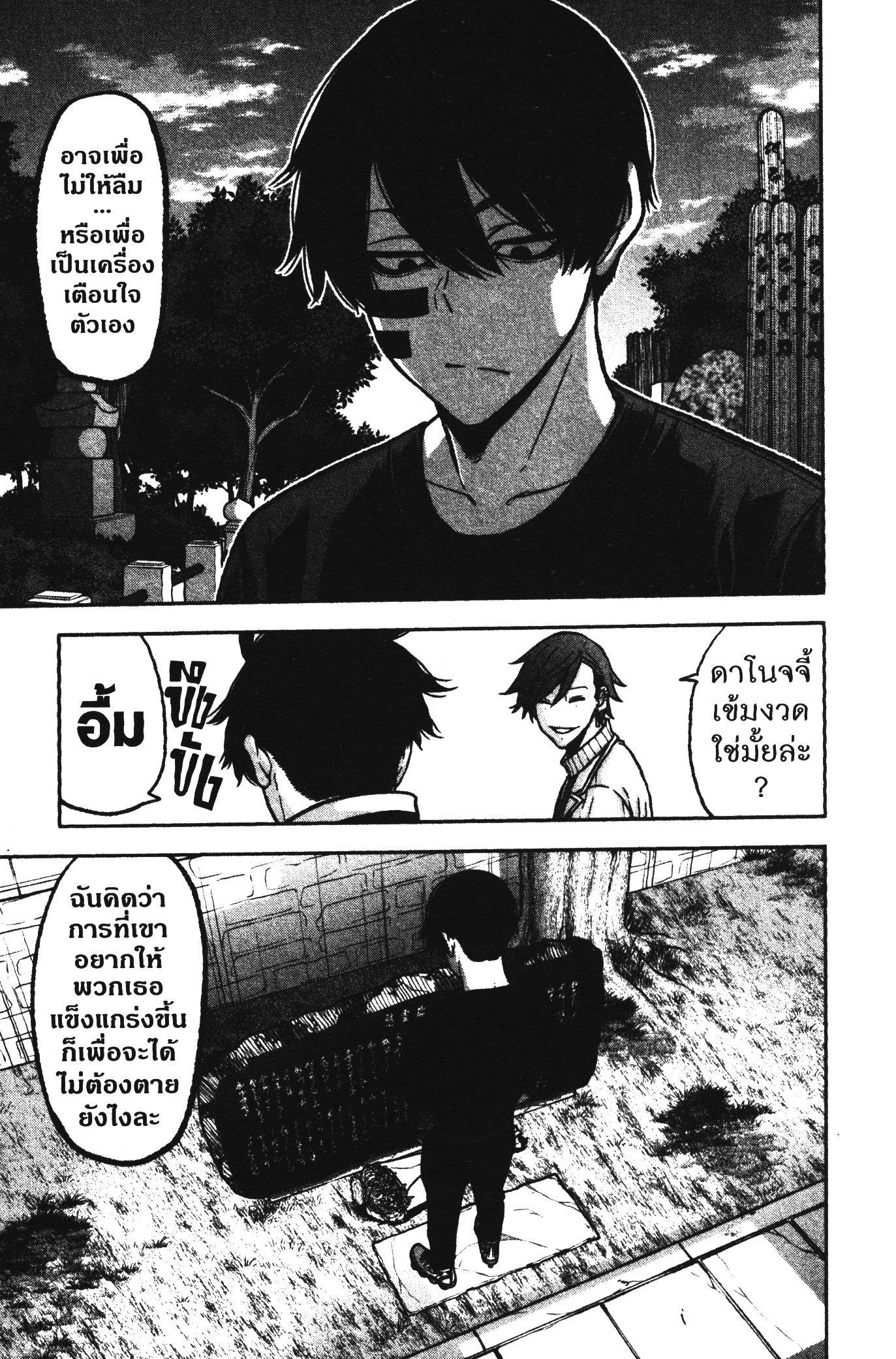 Manga-lc-com อ่านมังงะ อ่านการ์ตูน ออนไลน์ ฟรี Tougen Anki สงครามเลือดอสูร ตอนที่ 1 2 3 4 5 6 7 8 9 10 11 12 13 14 ฟรี ไม่มีโฆษณา Manga-lc - อ่าน มังงะ อ่าน การ์ตูน ออนไลน์ อ่านมังงะ ฟรี